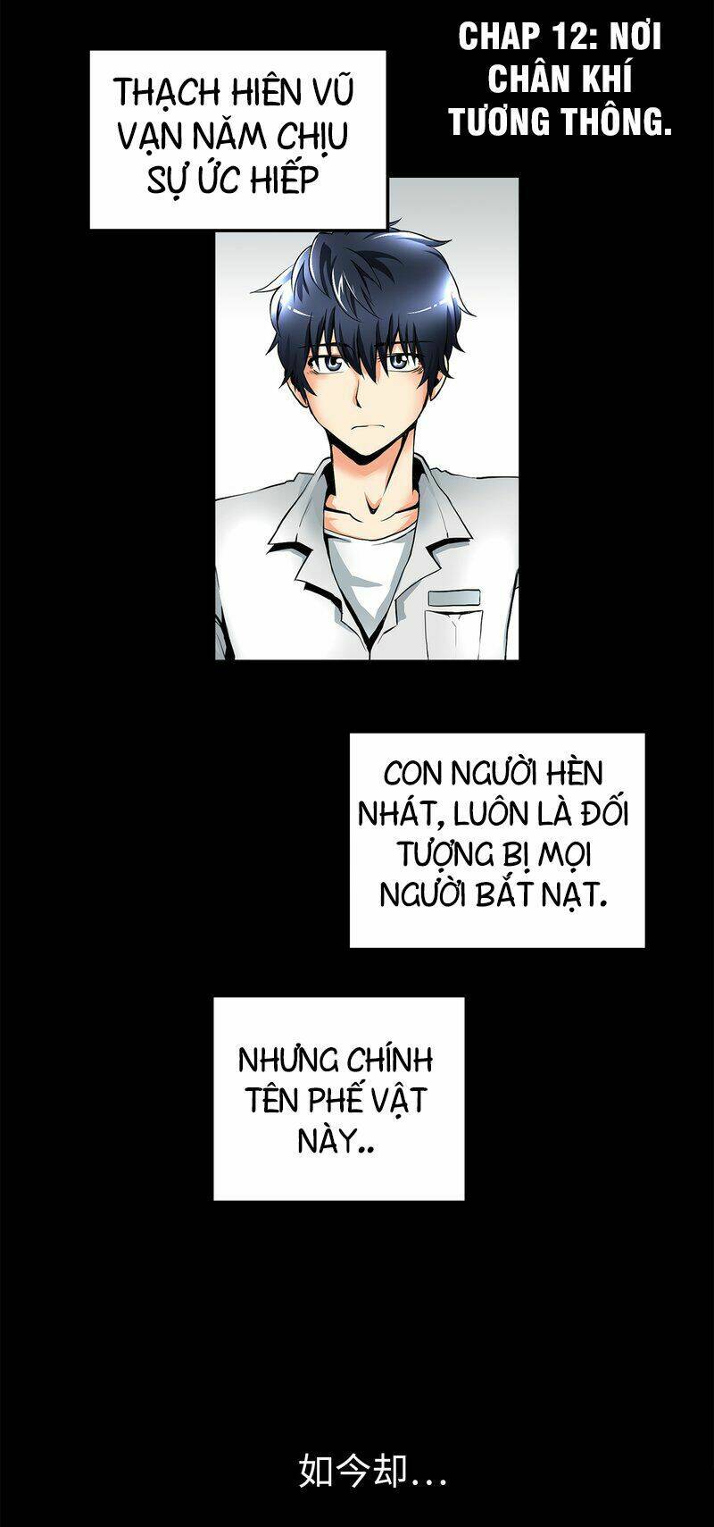 thiên hạ đệ nhất cao thủ đi học chapter 12 1