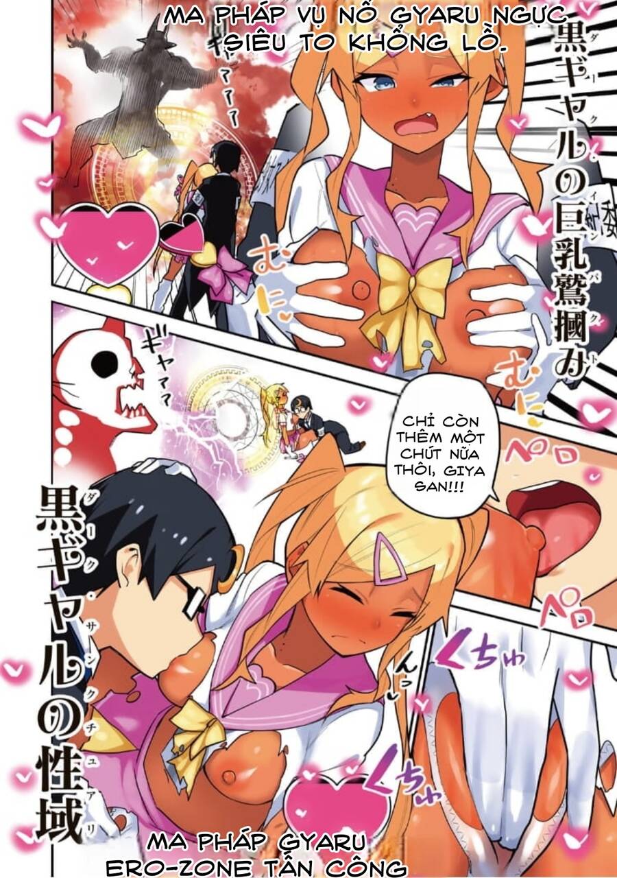 midashitai giya-san to midarenai tadamichi chapter 18.1 11