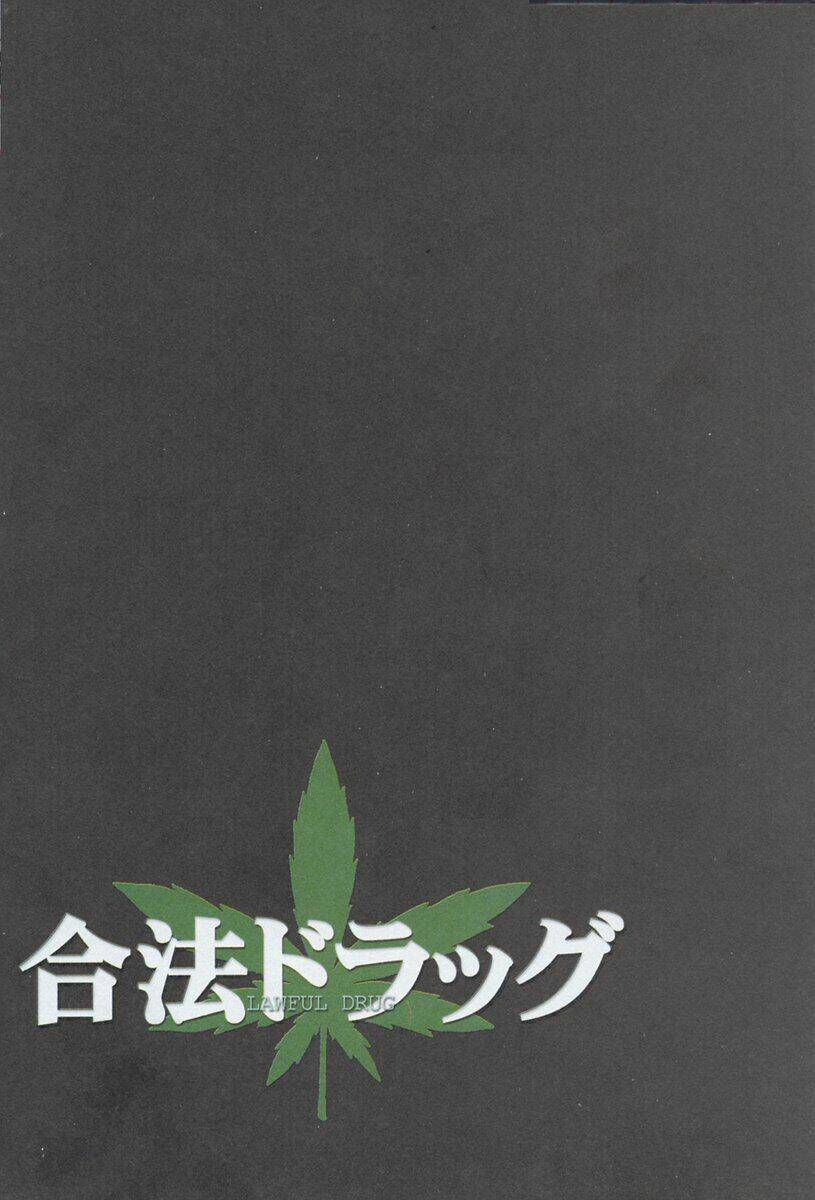 lawful drug chapter 1 9