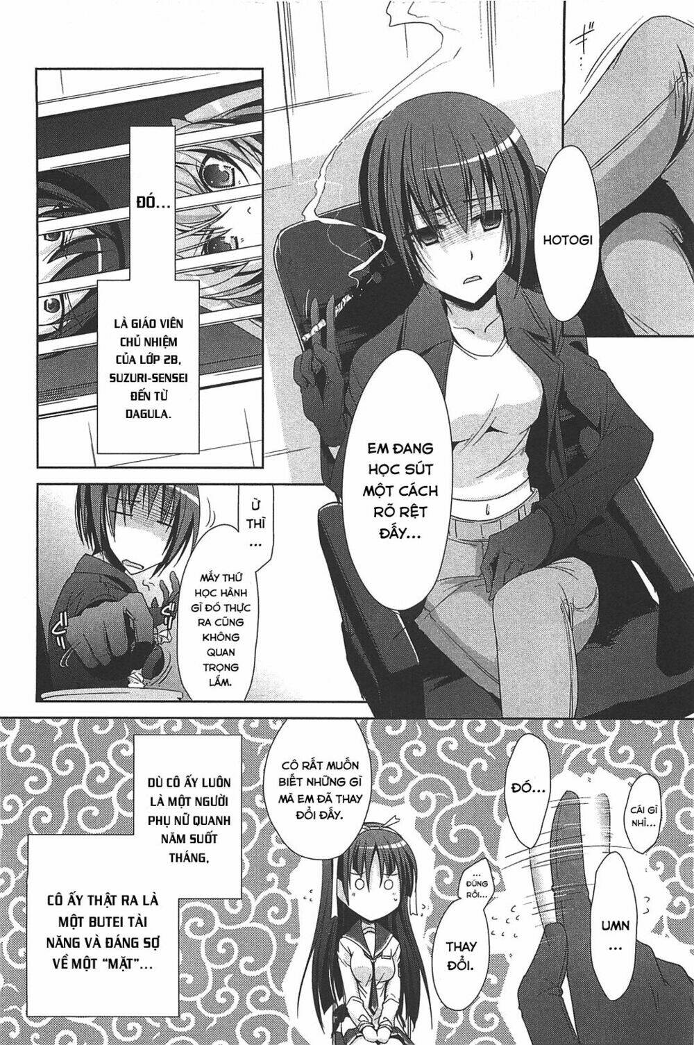 hidan no aria chapter 19 15