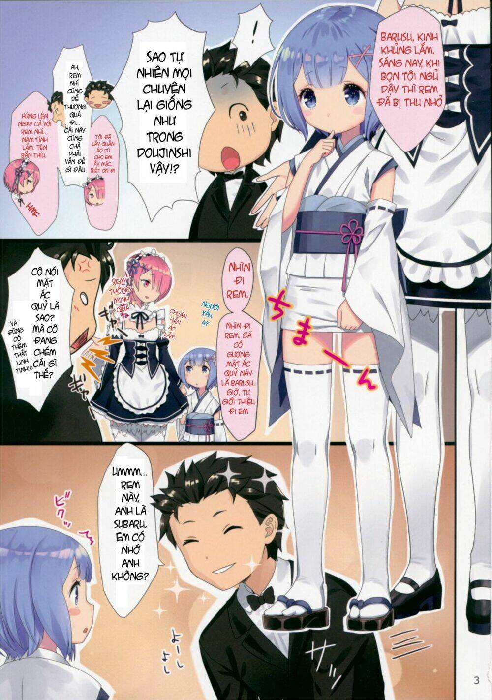 [doujinshi] re: zero youjo rem rin to issho chapter 1 2