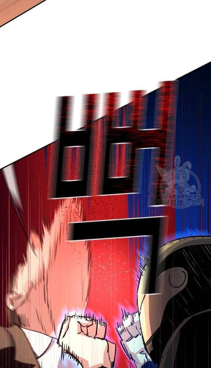 bạn học tôi là lính đánh thuê chapter 149 40