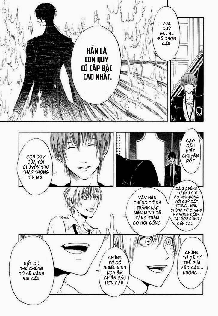 rengoku no karutagura chapter 3 15