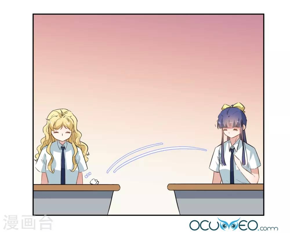 thầy giáo ác ma yêu tôi rồi chapter 33 29