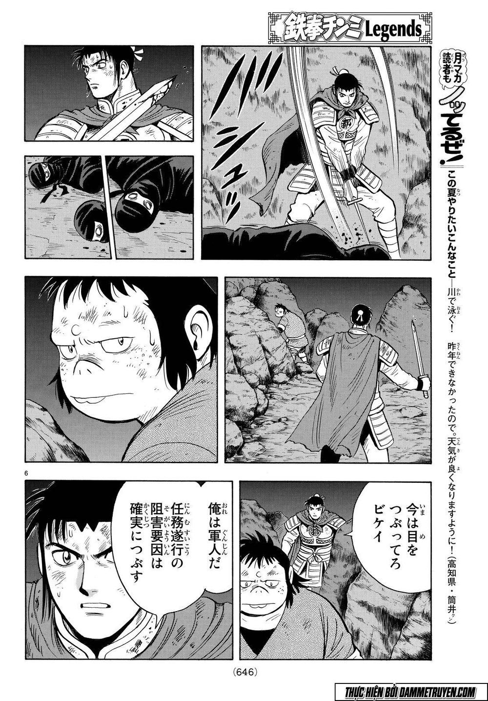 hoàng phi hồng phần 4 chapter 115 6