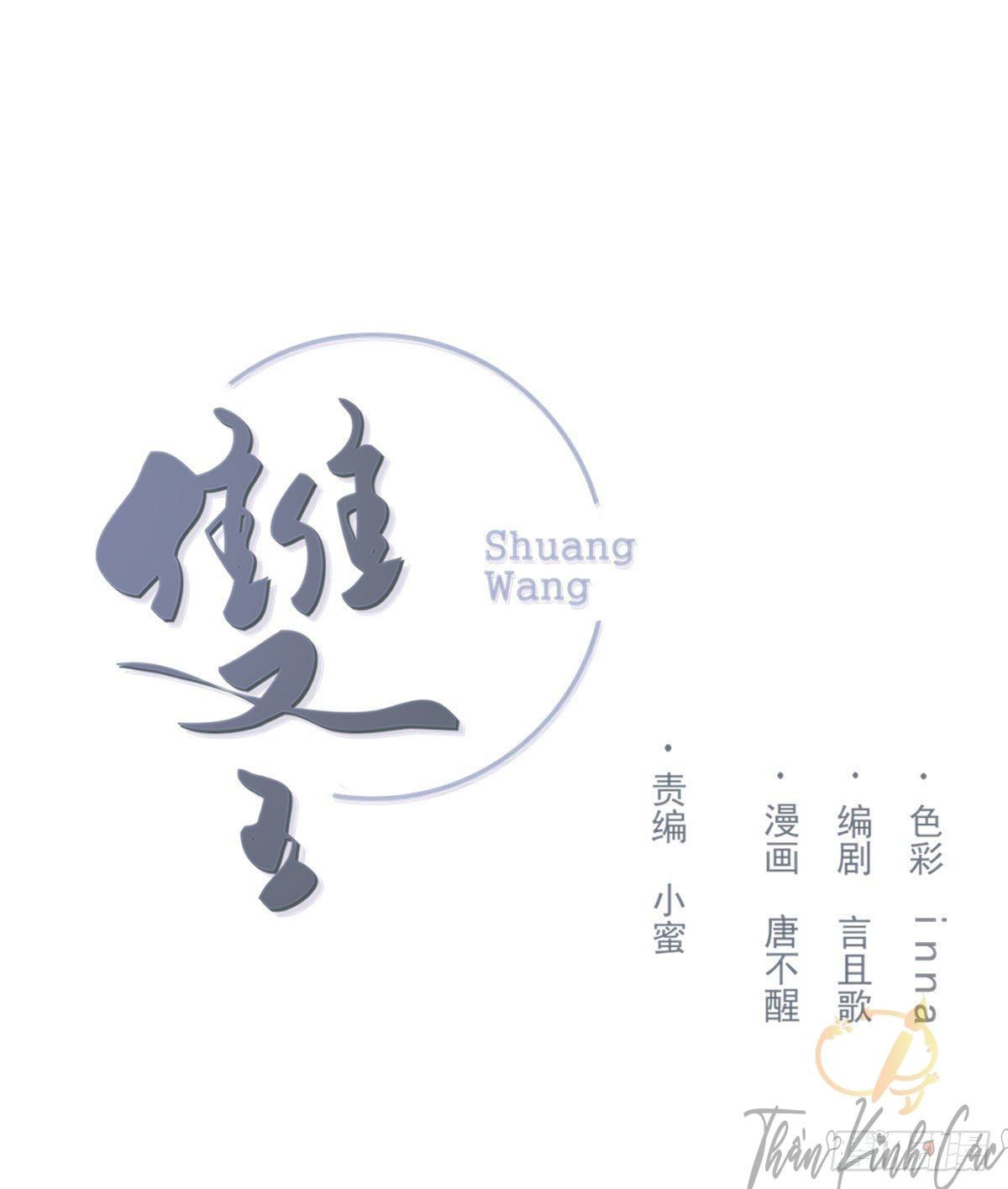 song vương chapter 16 1