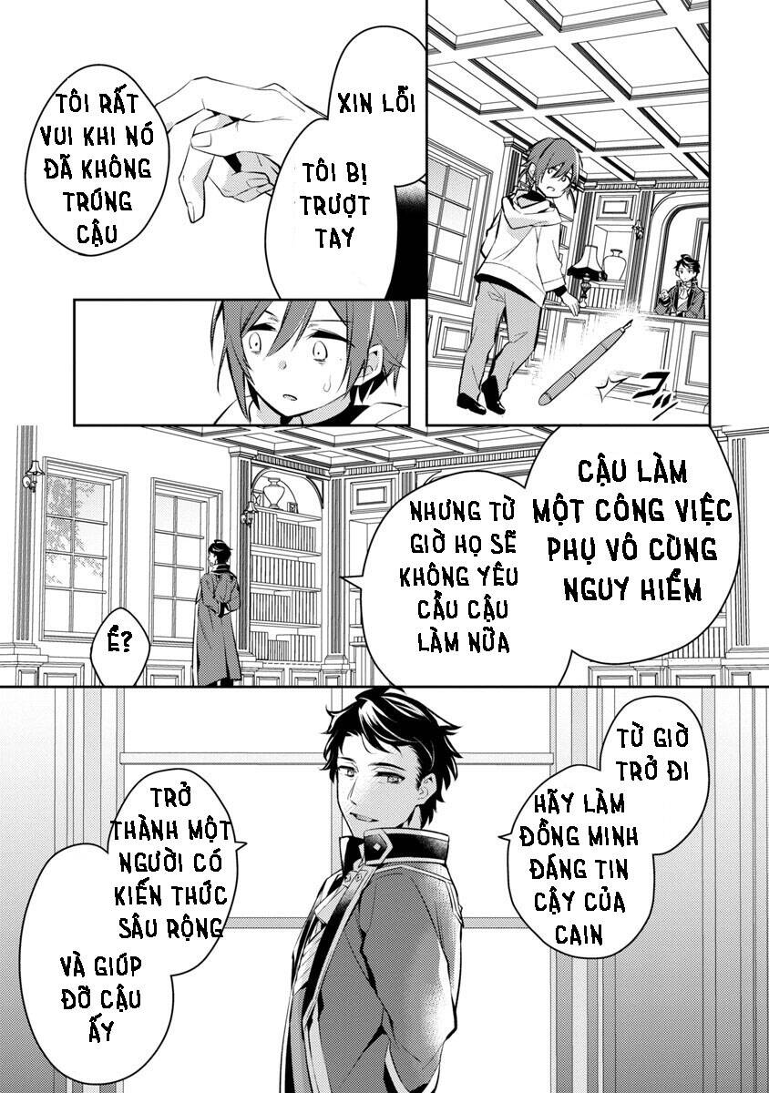 akuyaku reijo no ani ni tensei shimashita chapter 3 17