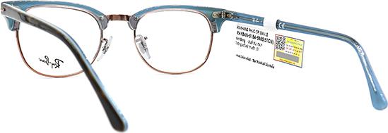 Gọng Kính Unisex Rayban  RB5154 5885 (51-21-145)