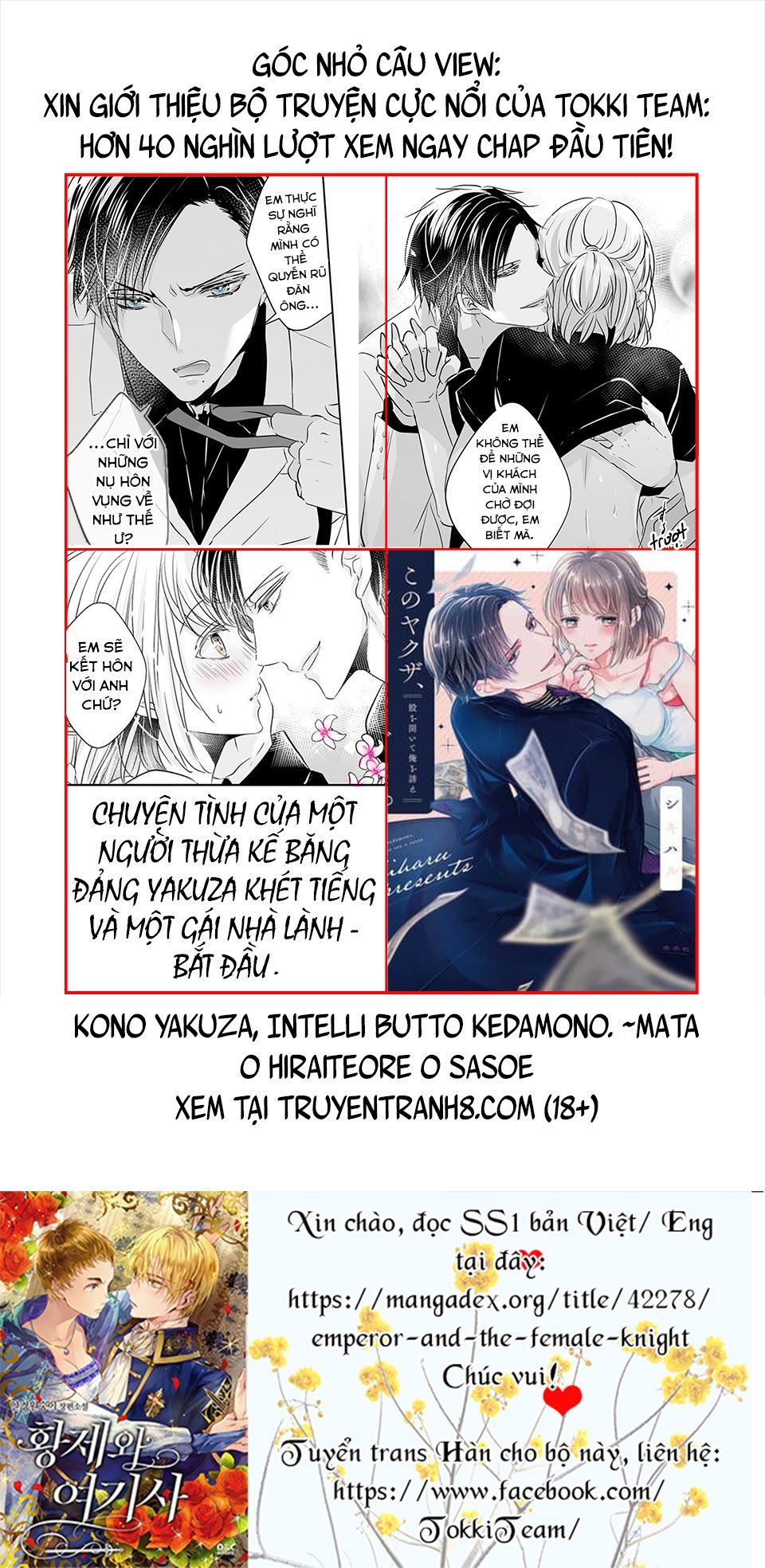 hoàng đế và nữ hiệp sĩ chapter 49 47