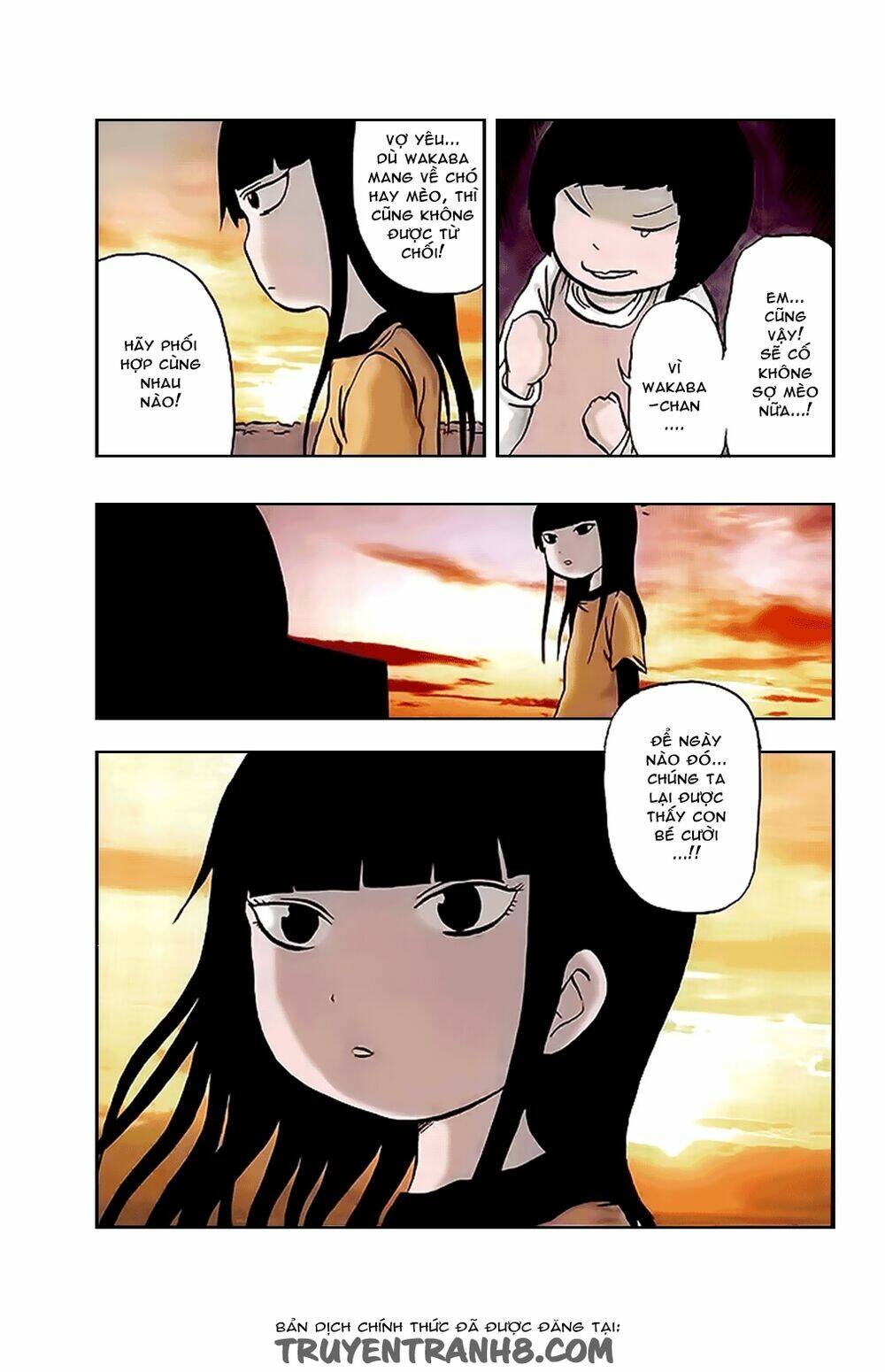 pupipo! chapter 1 16