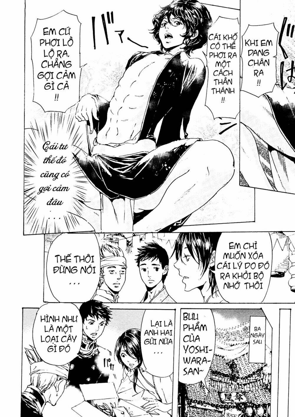 adekan chapter 42.5 5