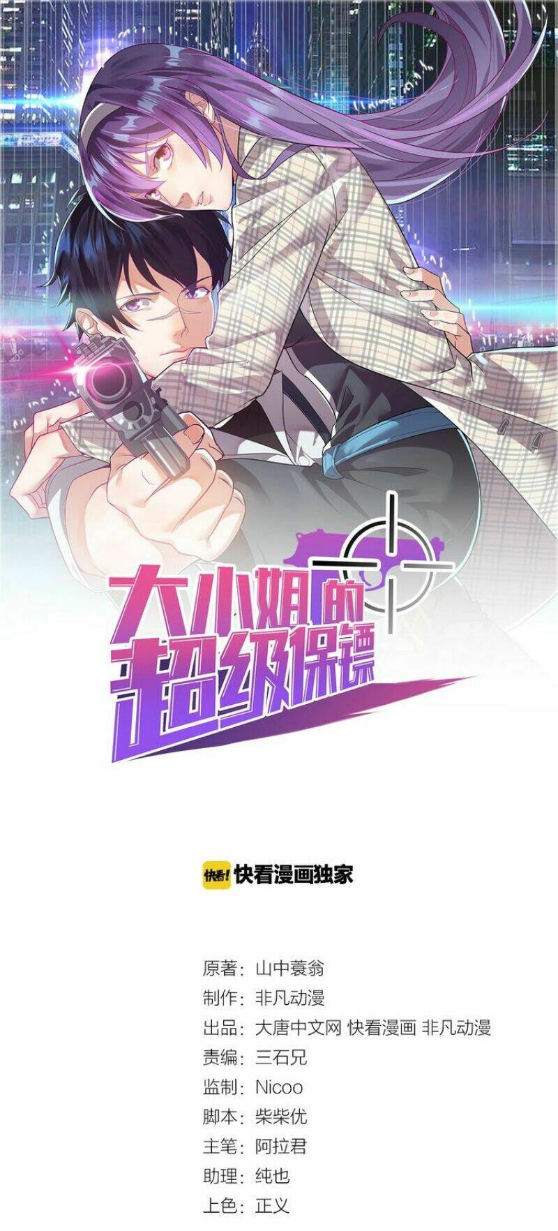 siêu cấp hộ vệ của đại tiểu thư chapter 29 1