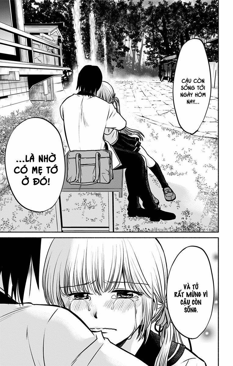 aisareru yori ￮-saretai chapter 11 14