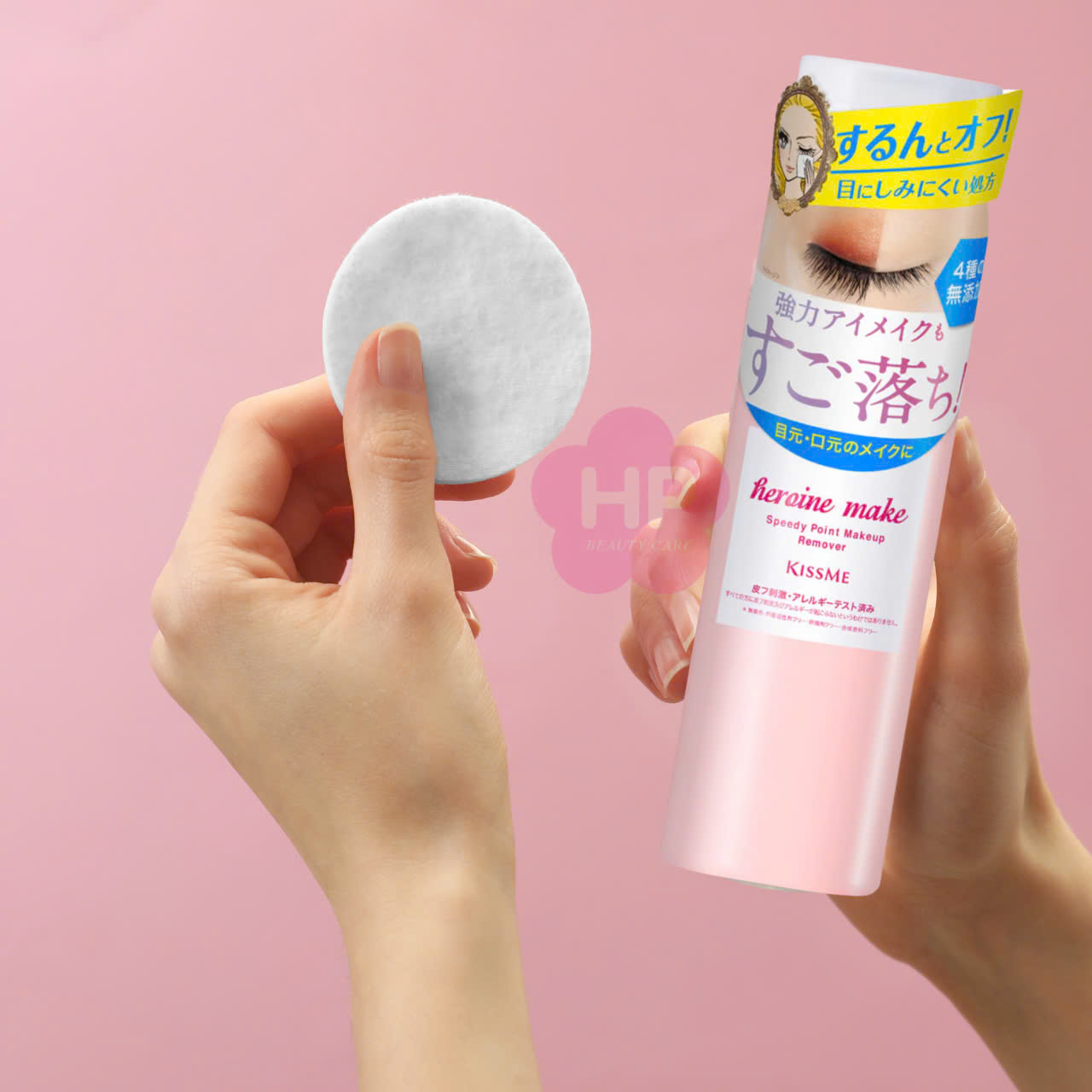 Nước Tẩy Trang Nhanh Dành Cho Vùng Mắt Kissme Heroine Make Speedy Point Makeup Remover 120ml