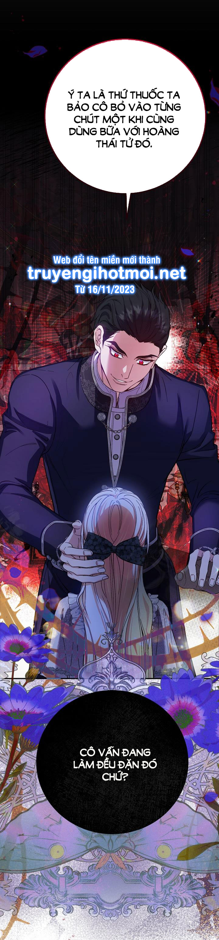 trở thành vợ thái tử quái vật chapter 86.1 3