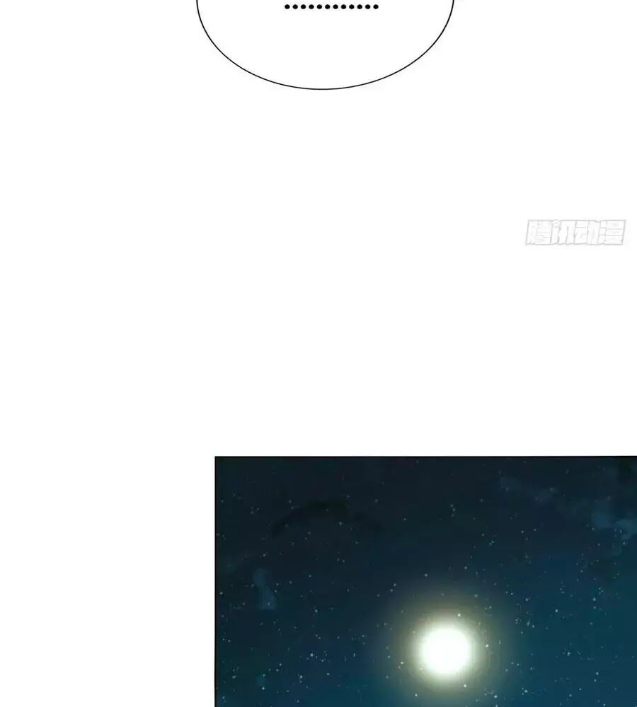 công chúa nữ vương mệnh chapter 116 26