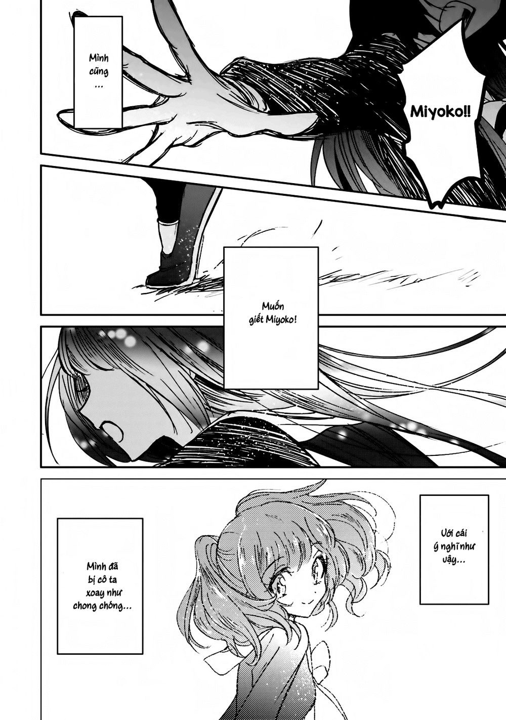 killing me / killing you chapter 8 11