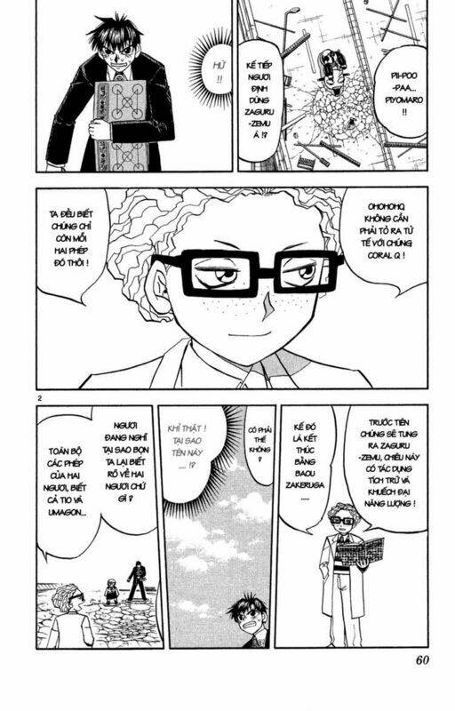 konjiki no gash!! chapter 166 2