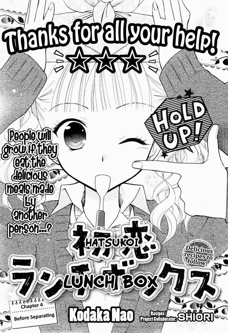hatsukoi lunch box chapter 4 1