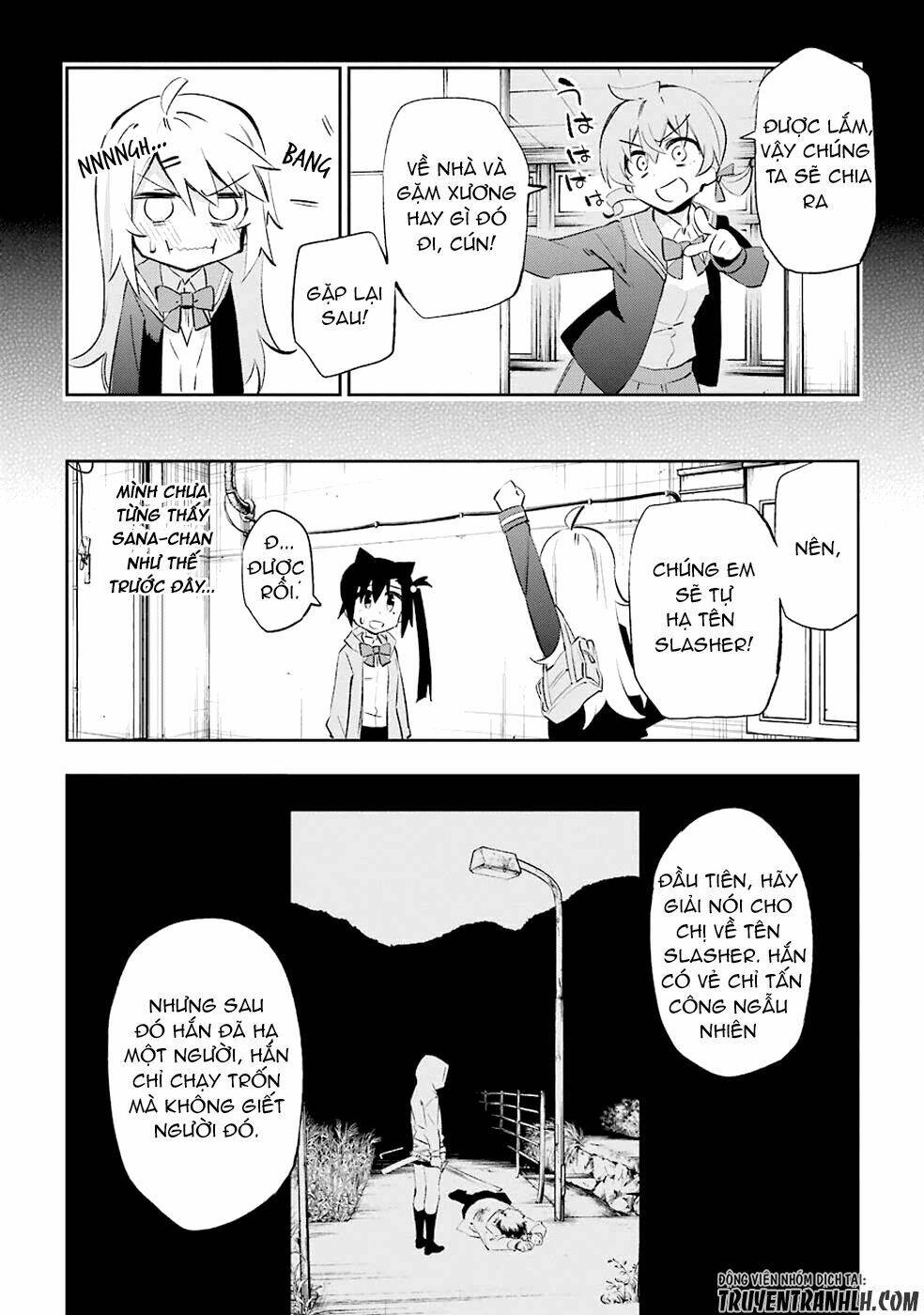 urami koi, koi, urami koi chapter 25 26