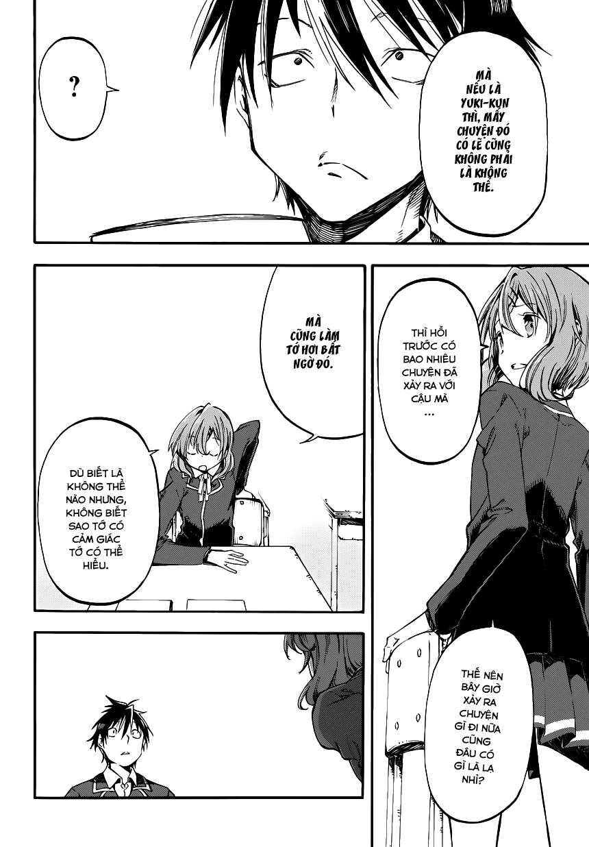 monku no tsukeyou ga nai rabukome chapter 7.5 5