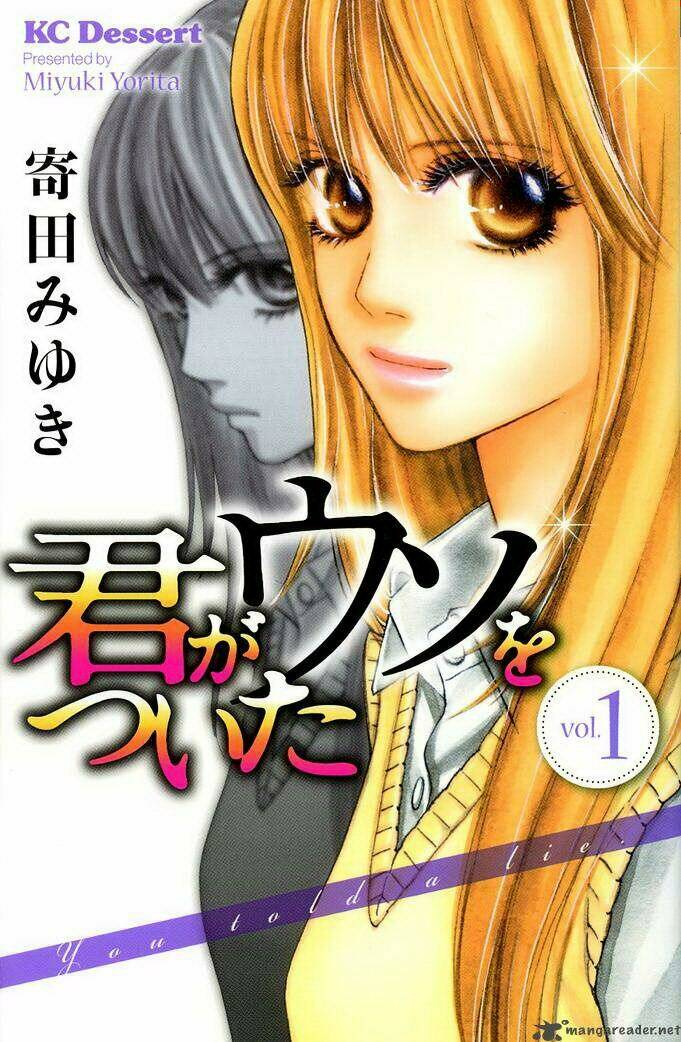 kimi ga uso o tsuita (you told a lie) chapter 1 1