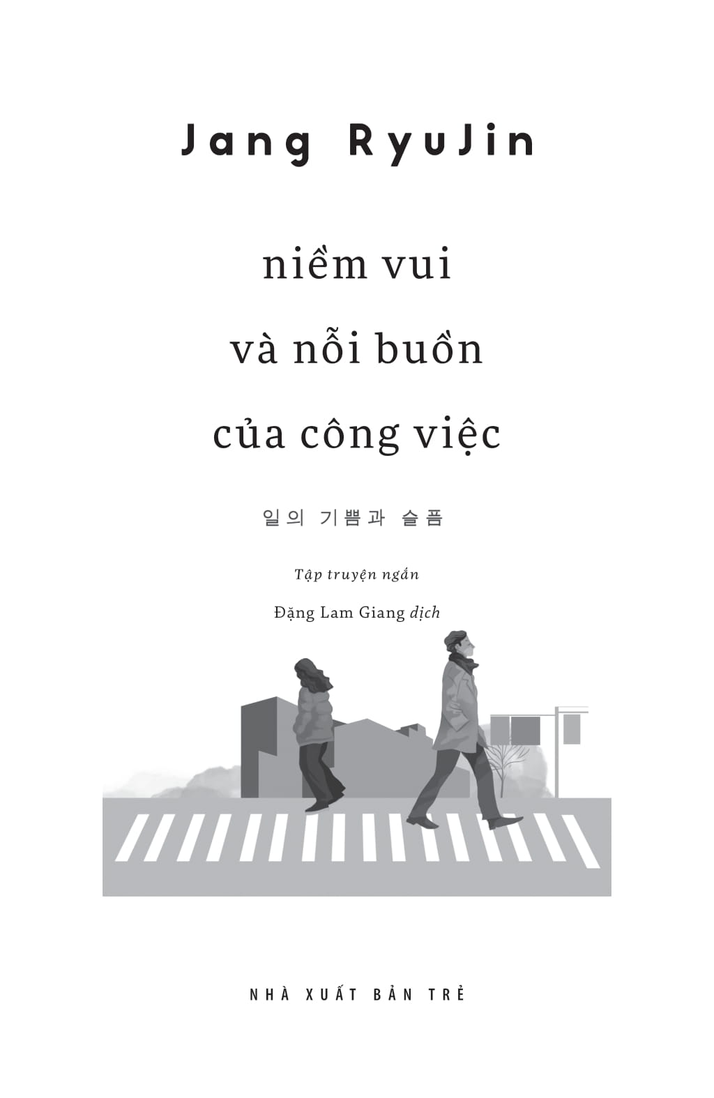 Niềm Vui Và Nỗi Buồn Của Công Việc _TRE