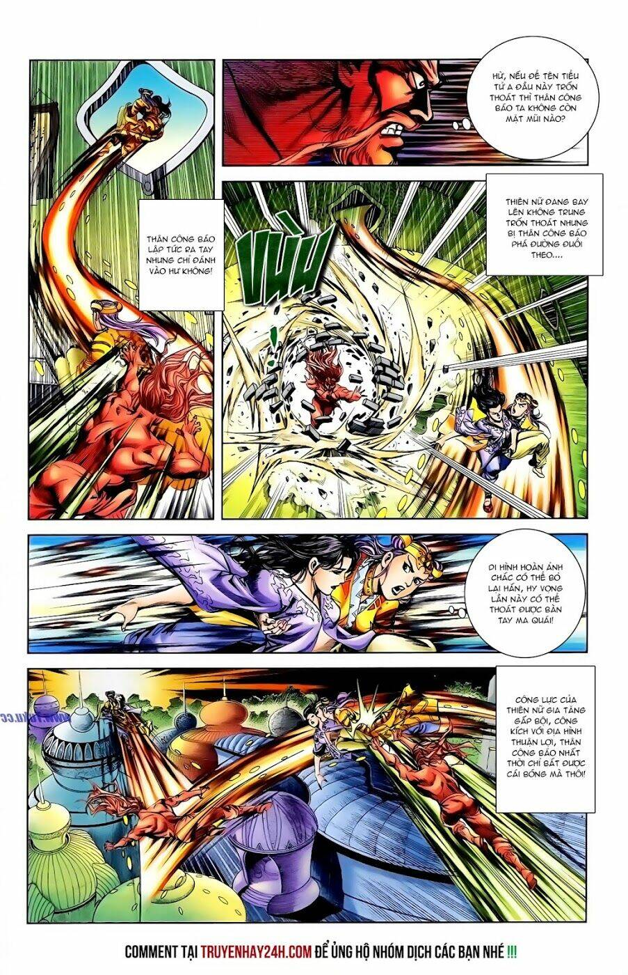 thiên tử truyền kỳ 1 - cơ phát khai chu bản chapter 106 18