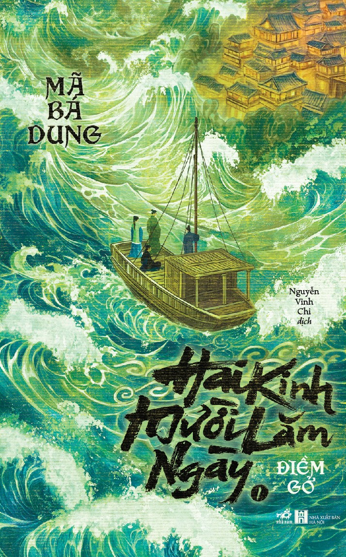 Sách - Hai kinh mười lăm ngày 1 - Điềm gở (Mã Bá Dung) (Nhã Nam Official)