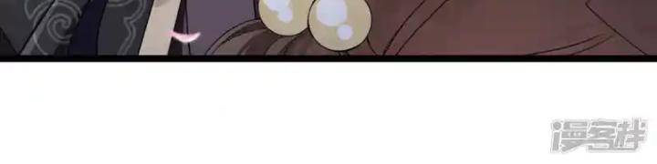 nụ cười của ngươi ngọt gãy tám cái răng của ta chapter 98 13