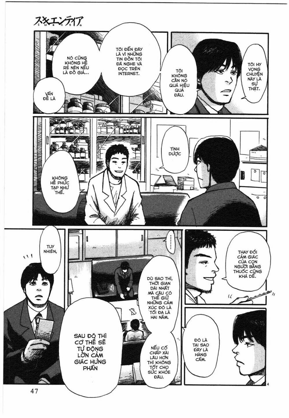 scientia chapter 2 6