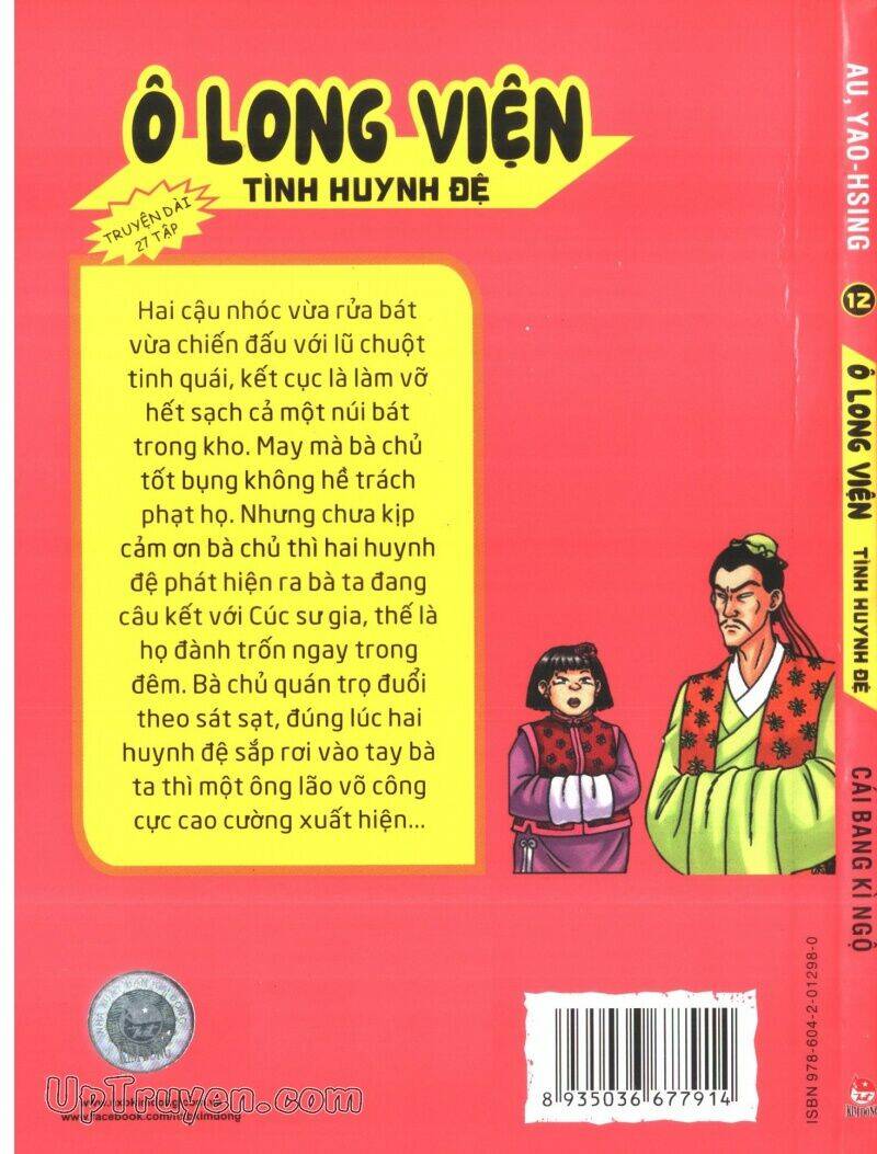 ô long viện tình huynh đệ chapter 12.1 2