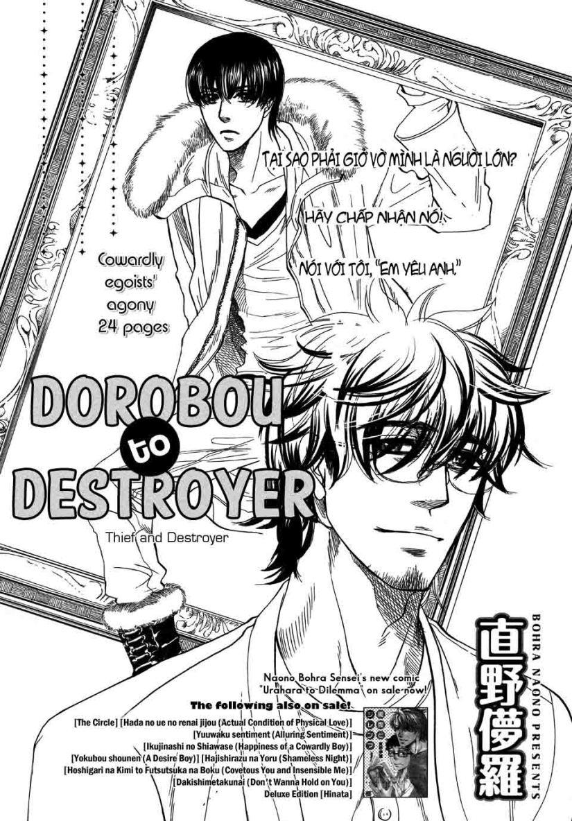 dorobou to hatsukoi chapter 6 4