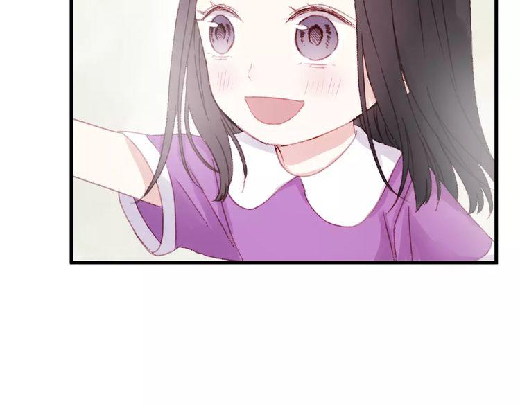 lượm được một tiểu hồ ly 2 chapter 31.5 43