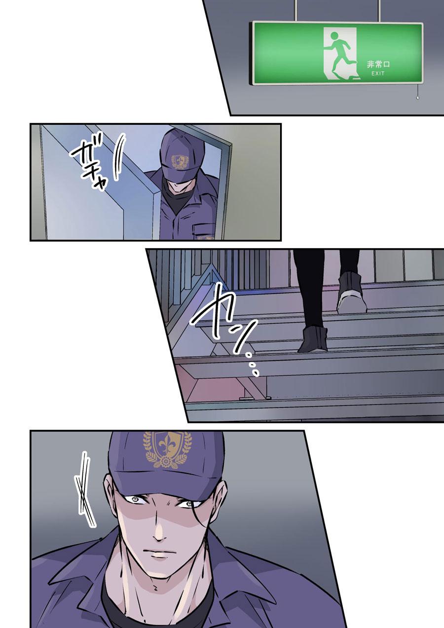 tổng hợp oneshot nhà guess chapter 122 3