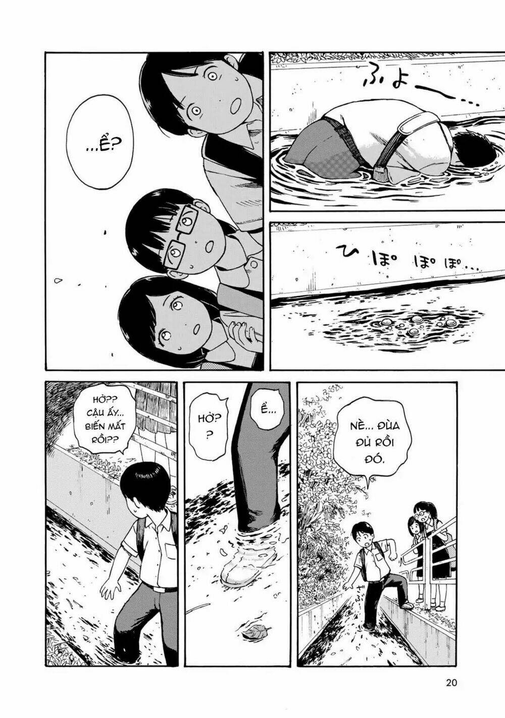 wakusei closet chapter 1 23