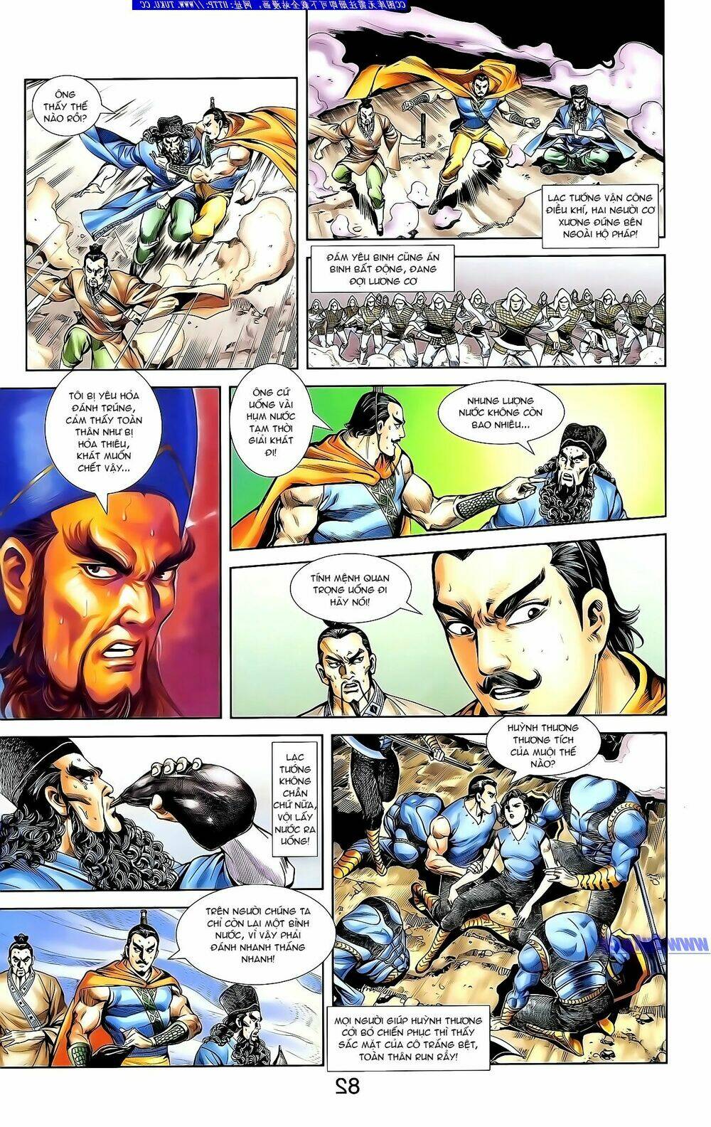 thiên tử truyền kỳ 1 - cơ phát khai chu bản chapter 135 8