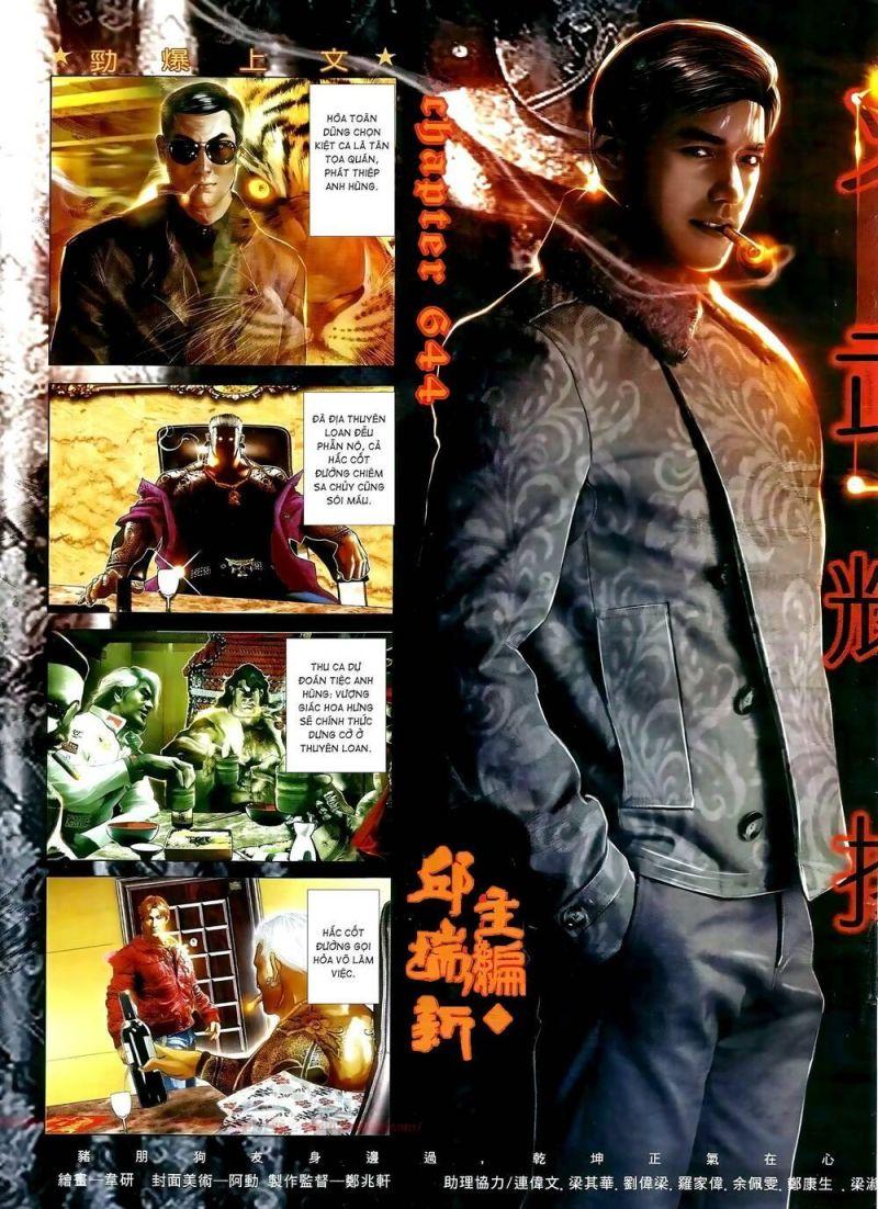 hỏa vũ diệu dương chapter 644 2