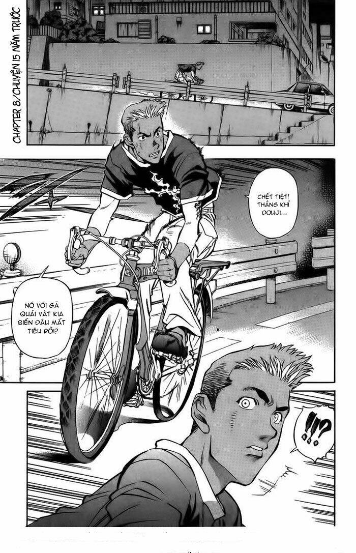 goumaden shutendouji chapter 8 2