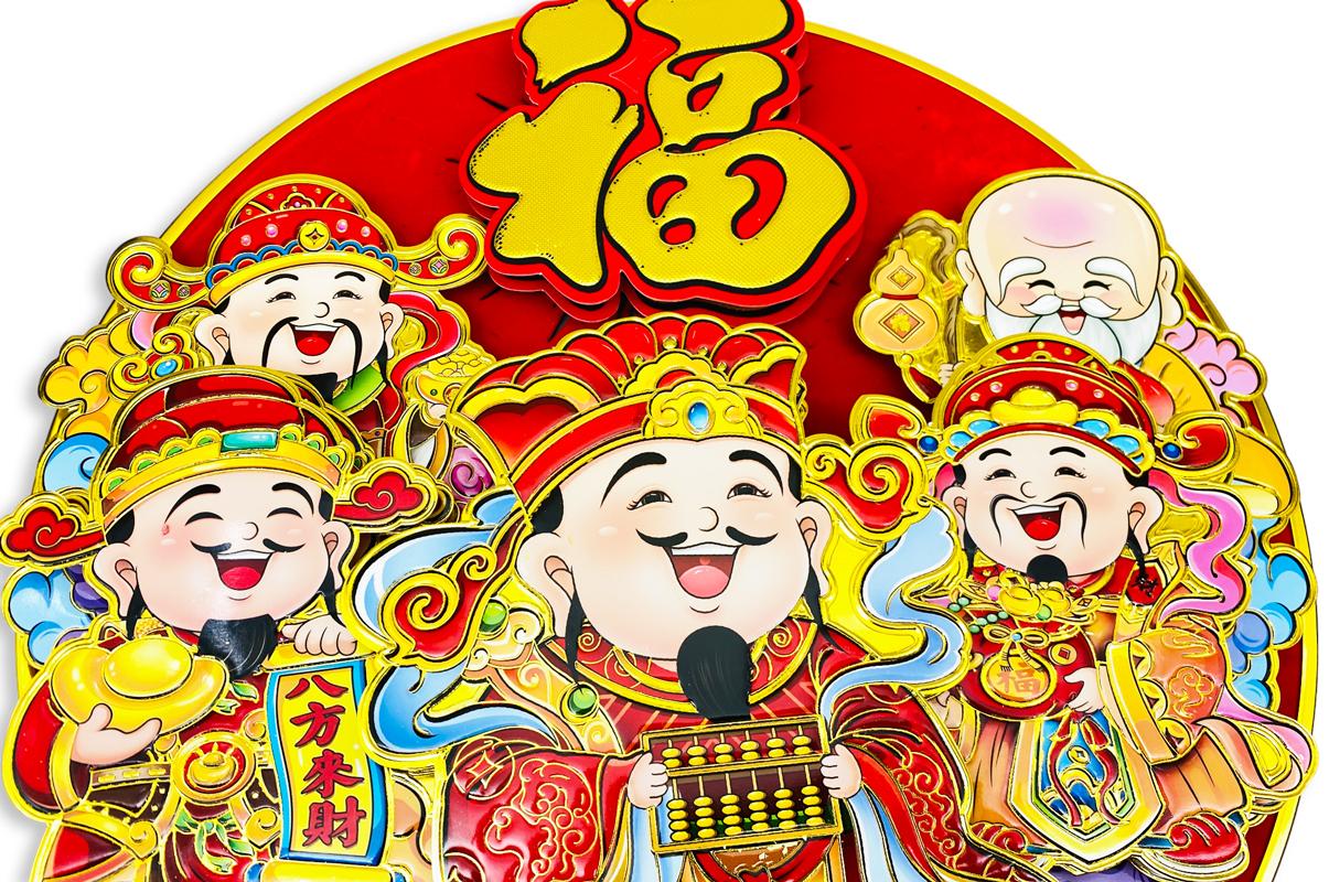 Liễn Treo Thần Tài - Trang Trí Tết - VN02