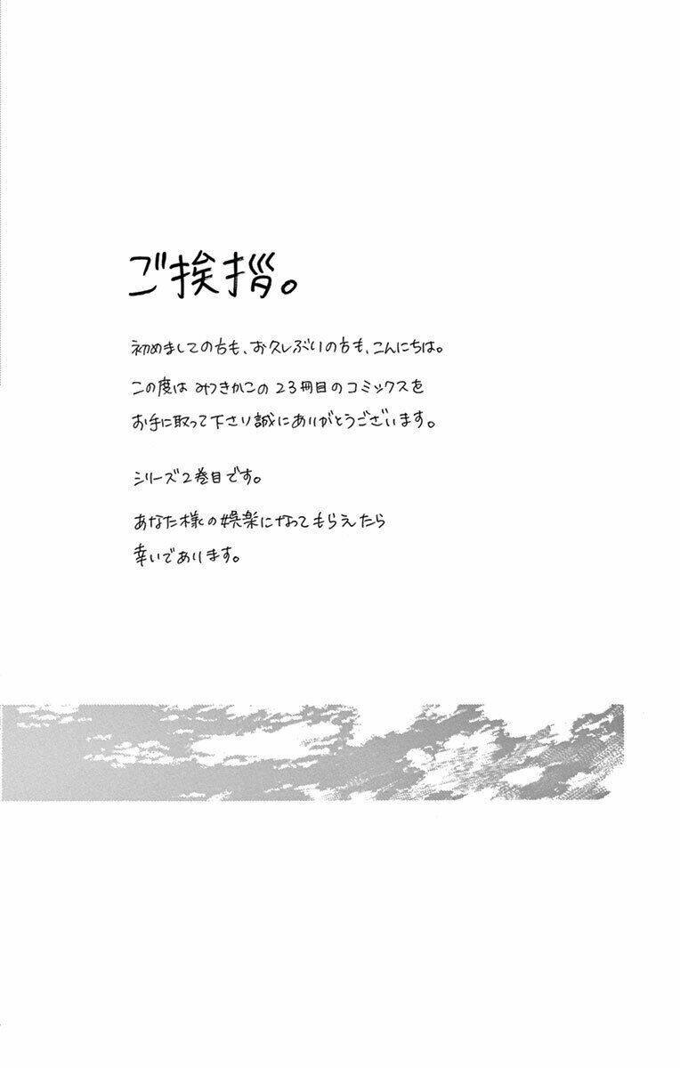 ảo ảnh tình yêu chapter 6 40