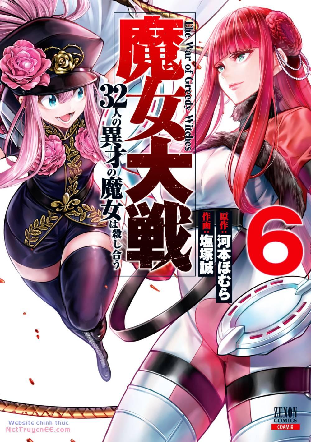 majo taisen - the war of greedy witches chapter 23 4
