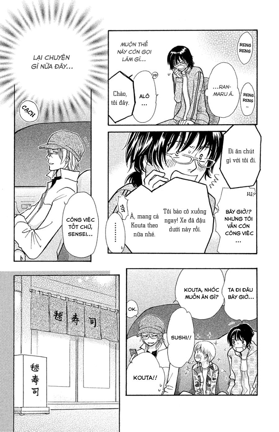 momoiro heaven chapter 11 11