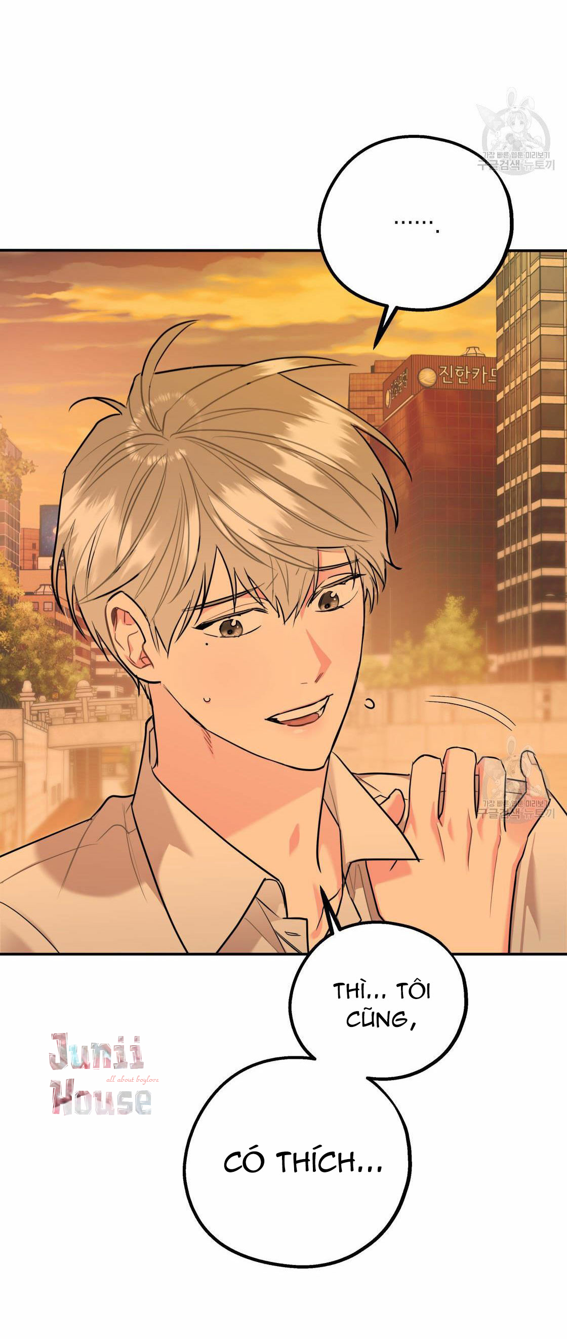 tôi với cậu không thể như thế này chapter 17 64