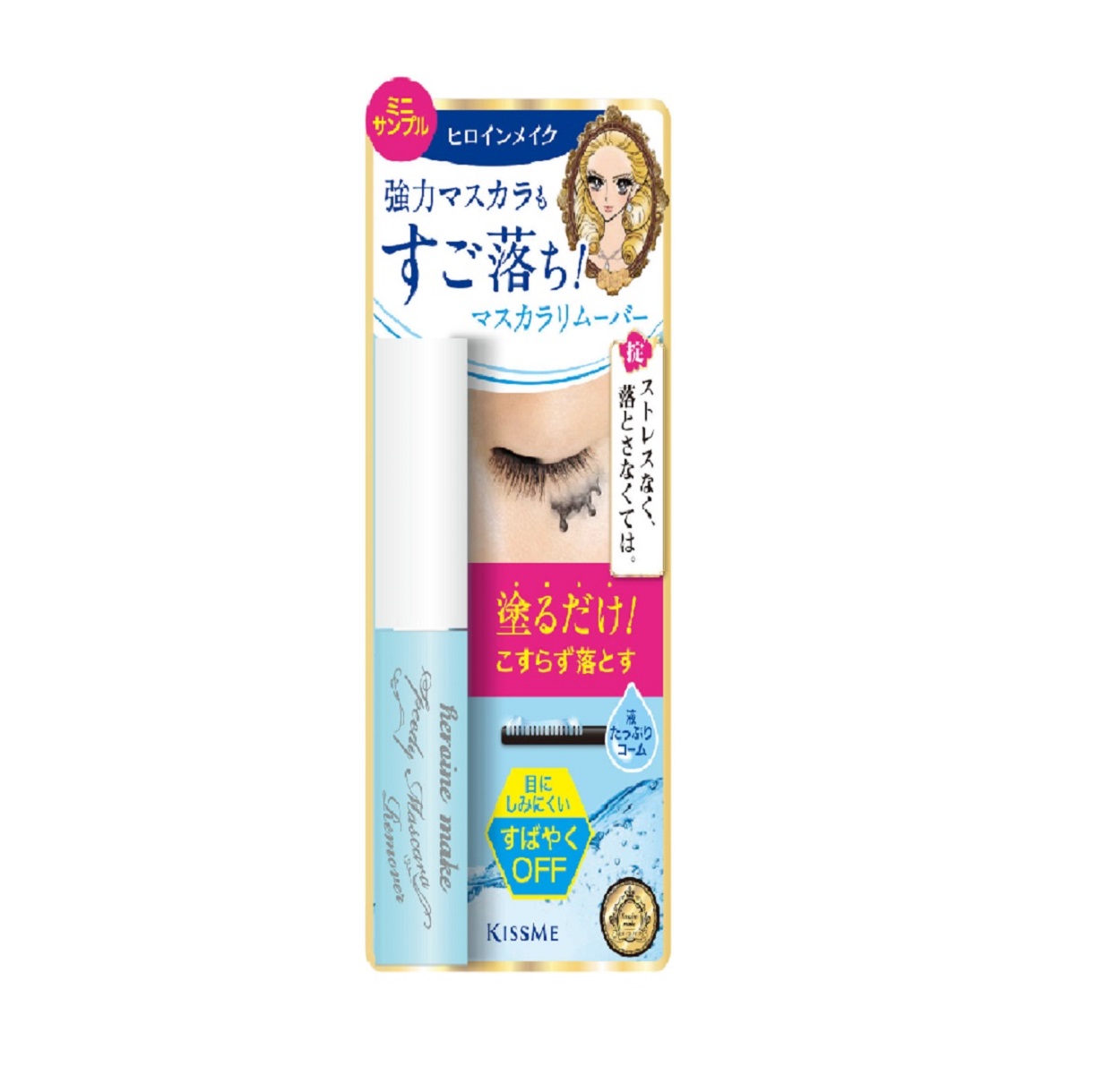 Mascara Tẩy Trang Mi Kissme Heroine Make Speedy Mascara Remover (6,6mL)