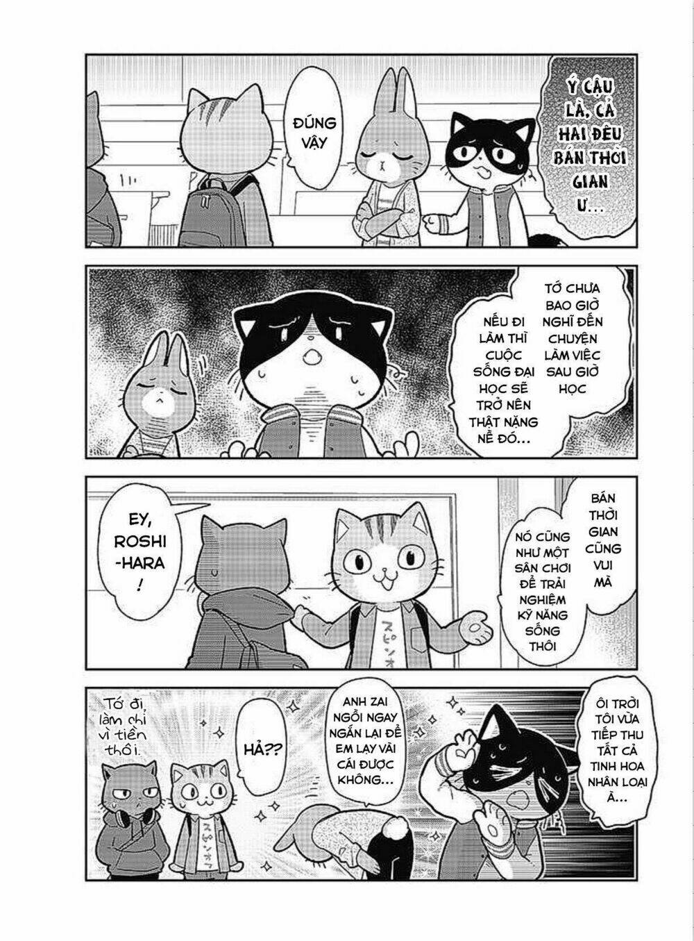 itsuka hataraku onii-san! chapter 1 7