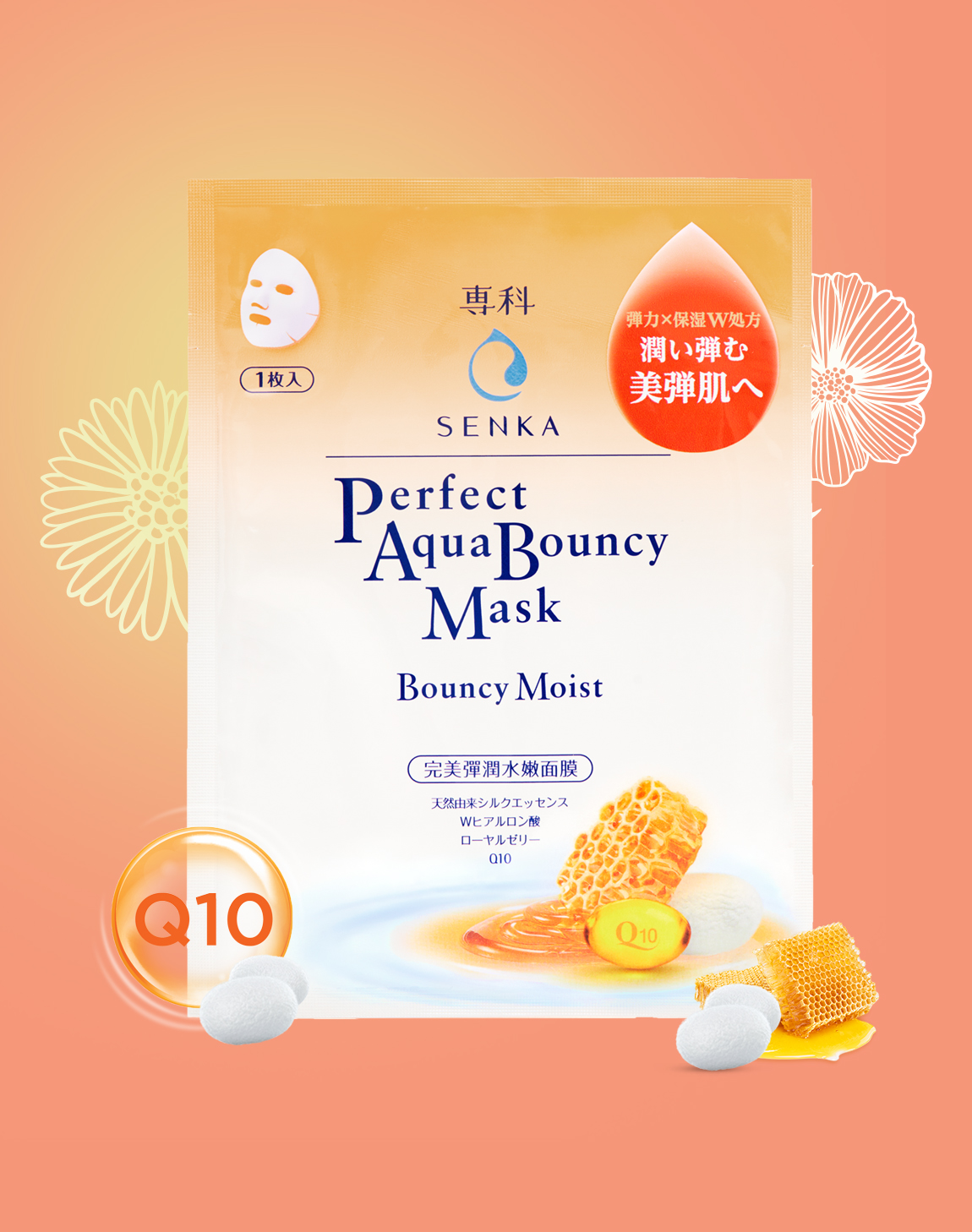 Mặt Nạ Dưỡng Da Chống Lão Hóa Và Cấp Ẩm Senka Nhật - 7 Miếng