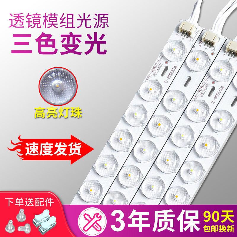 Phong cách mới nhất đèn led trần đèn biến đổi bấc bảng điều khiển đèn với bảng điều khiển đèn Dải đèn LED dải bóng đèn dải ống kính tiết kiệm năng lượng nguồn ánh sáng