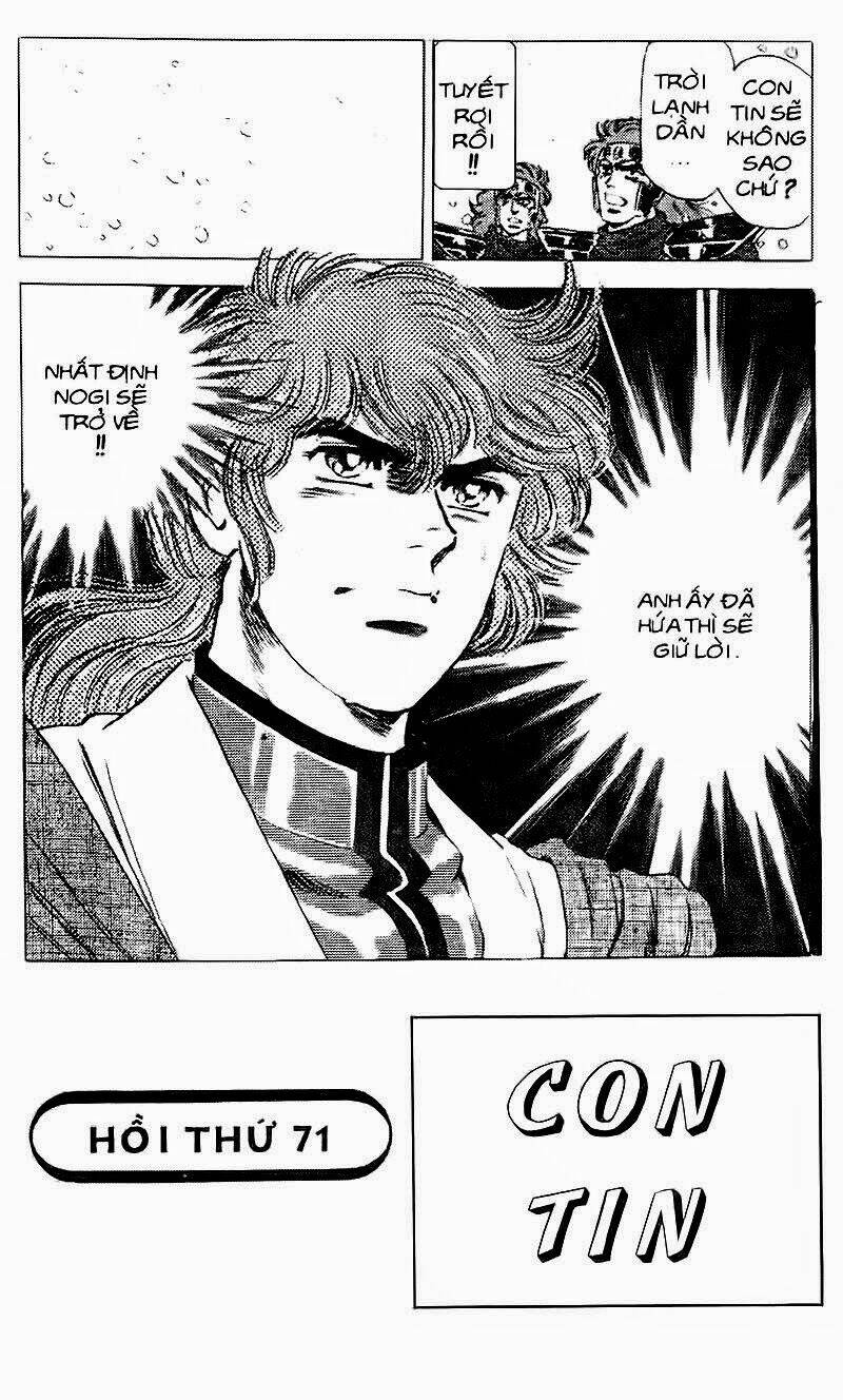 haou densetsu takeru chapter 71 3