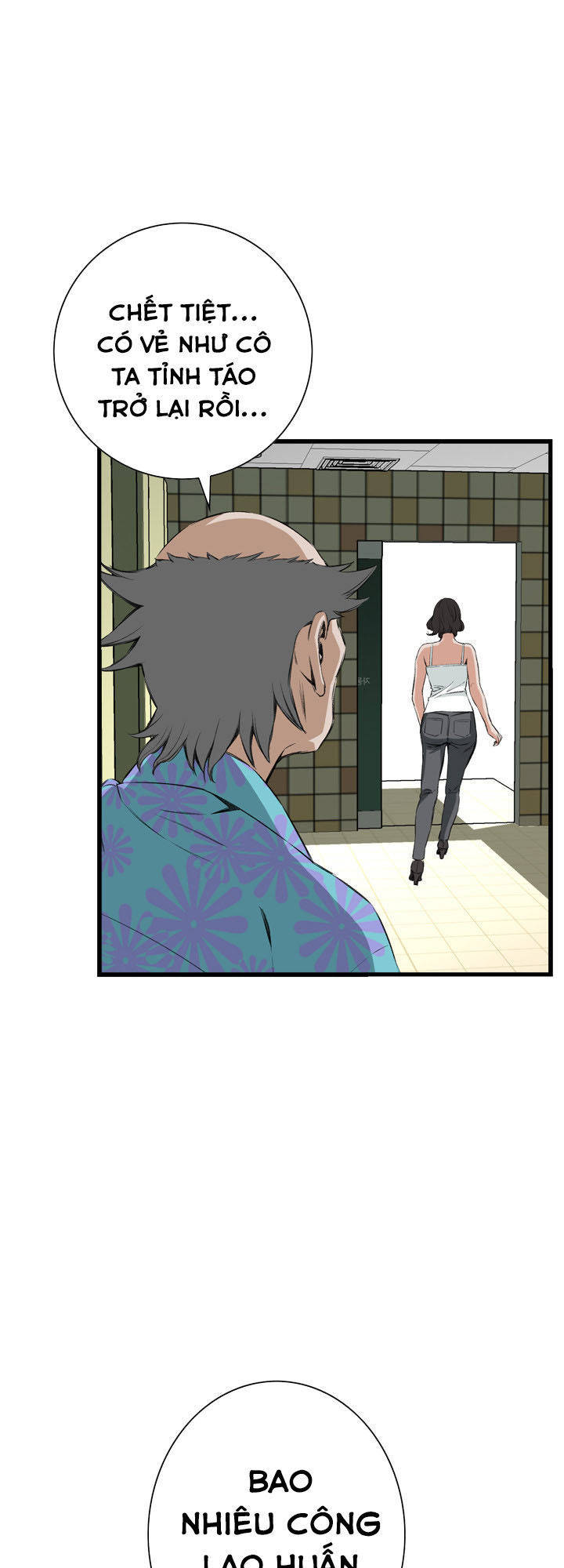 take a peek chapter 52 34